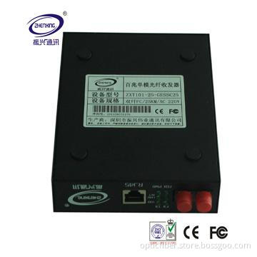 2FC Ports 10/100/1000M Connector Fiber Media Converter